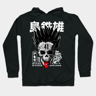 Subject 41 Hoodie